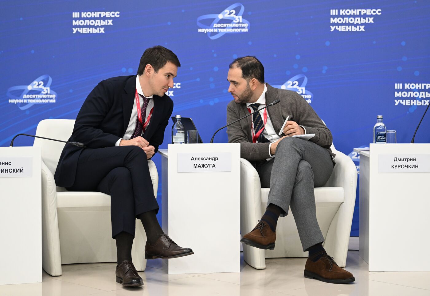 III КМУ-2023. Научное оборудование: российские решения для комфортной и эффективной работы