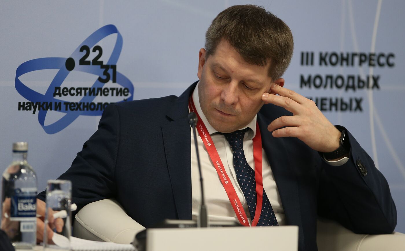 III КМУ-2023. Российский ученый: от исследователя до бизнес партнера