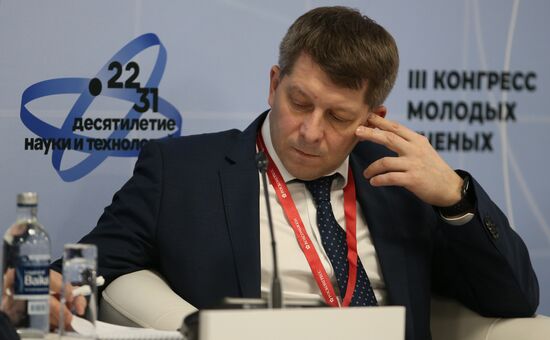 III КМУ-2023. Российский ученый: от исследователя до бизнес партнера