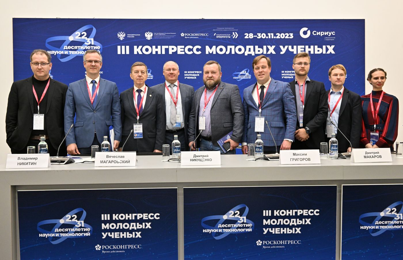 III КМУ-2023. Мероприятия-спутники: Архангельск Инновации в судостроении: новые решения актуальных задач