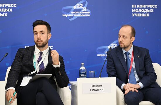 III КМУ-2023. Научное оборудование: российские решения для комфортной и эффективной работы