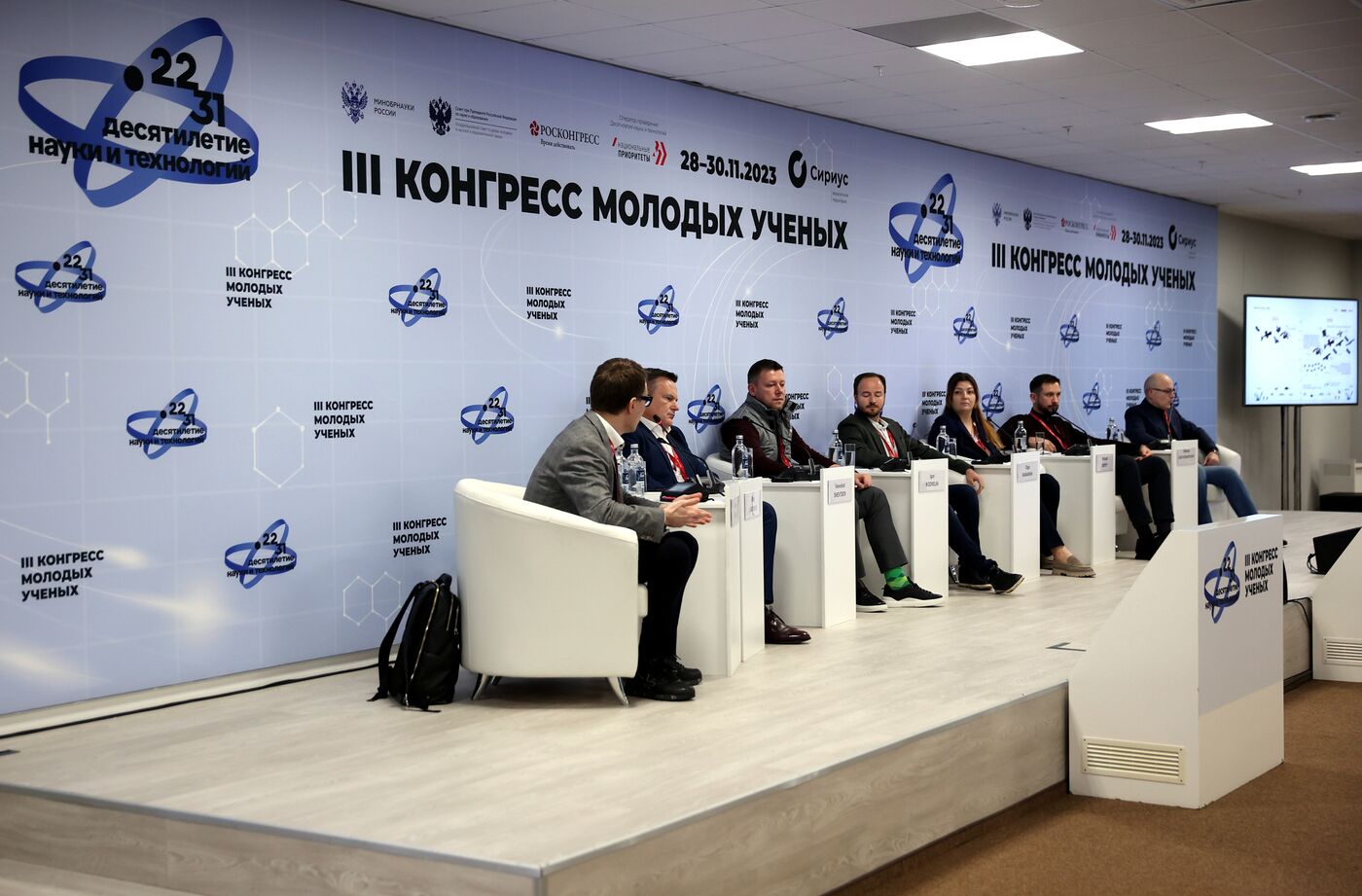 III КМУ-2023. "Дальнее небо": технологические фронтиры спутникостроения, обработки данных и систем выведения