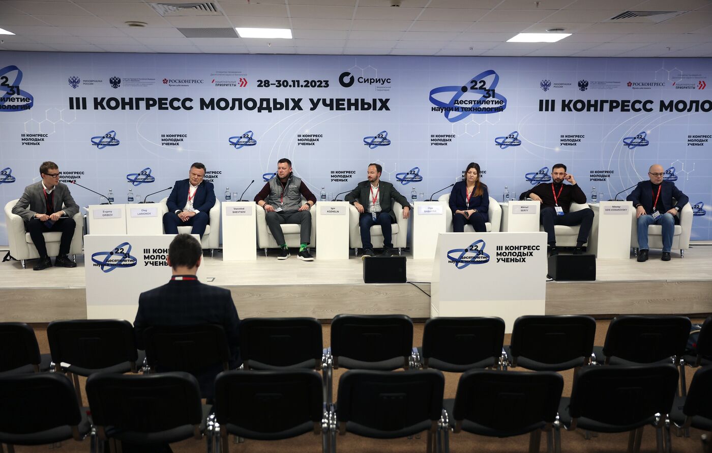 III КМУ-2023. "Дальнее небо": технологические фронтиры спутникостроения, обработки данных и систем выведения