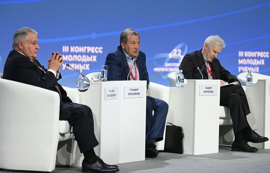 III КМУ-2023. Развитие отечественной науки в XX веке как фундамент современных научных прорывов