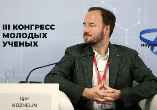 III КМУ-2023. "Дальнее небо": технологические фронтиры спутникостроения, обработки данных и систем выведения