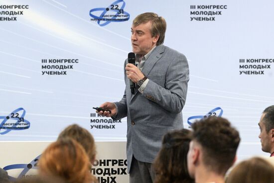 III КМУ-2023. Историческая генетика: исследование прошлого по древней ДНК