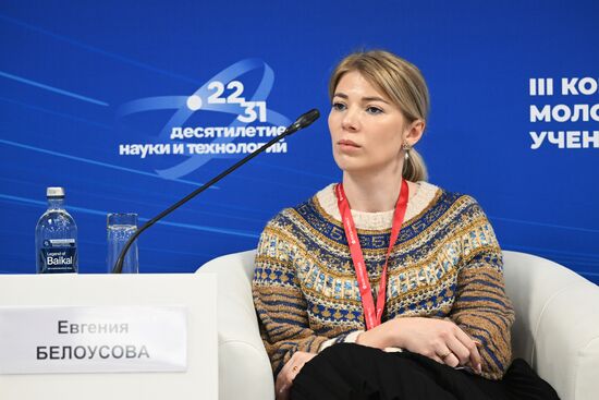 III КМУ-2023. Не мемом едины: как социальные сети могут развивать науку