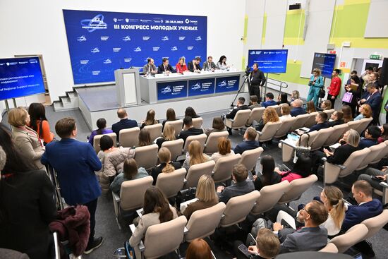 III КМУ-2023. Лучшие практики региональных мер поддержки