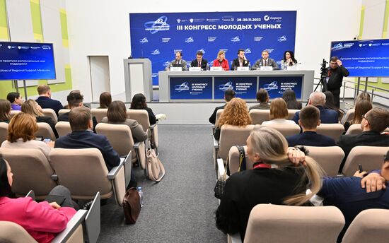 III КМУ-2023. Лучшие практики региональных мер поддержки