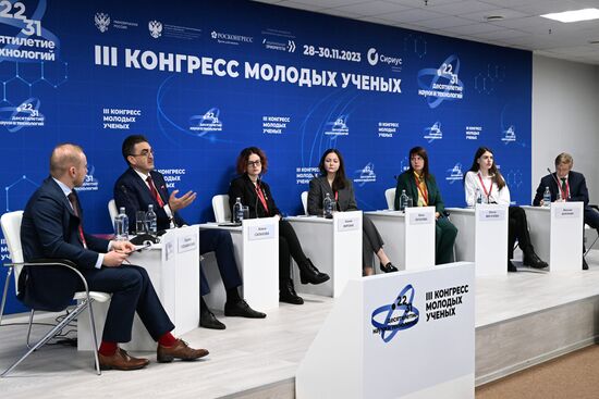 III КМУ-2023. Наука обучать: современные подходы к реализации образовательной и воспитательной политики в России