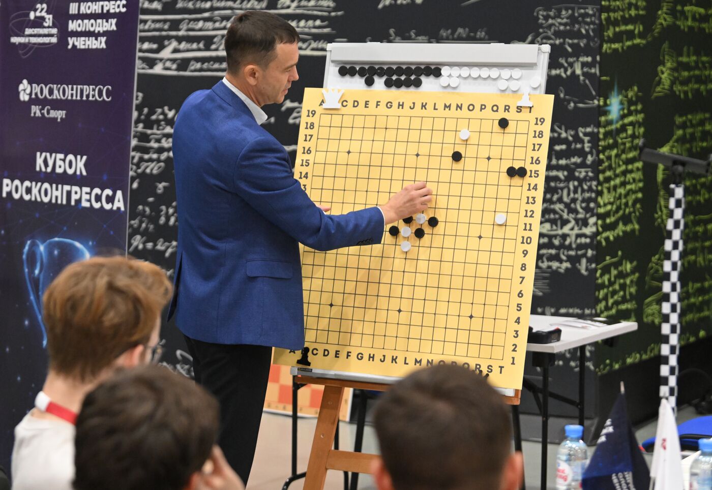 III КМУ-2023. Мастер-класс по го