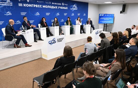 III КМУ-2023. Наука обучать: современные подходы к реализации образовательной и воспитательной политики в России