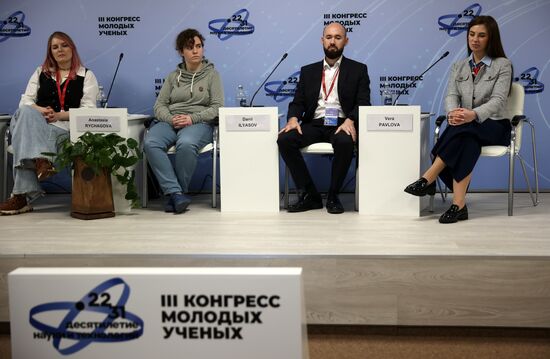 III КМУ-2023. Наука и кино: как работает режиссер, что думает ученый, что видит зритель?