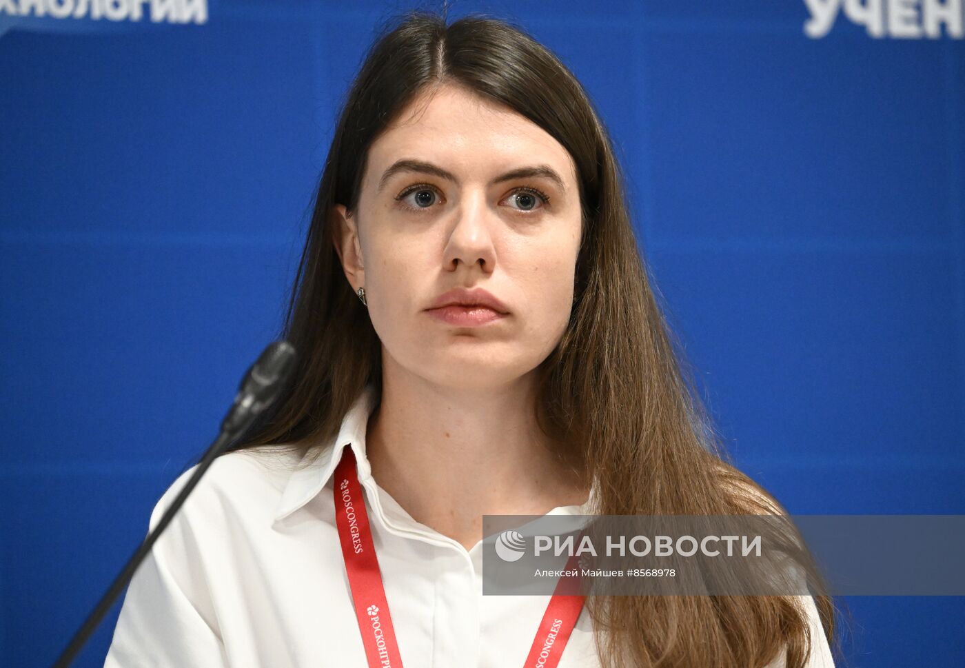 III КМУ-2023. Наука обучать: современные подходы к реализации образовательной и воспитательной политики в России