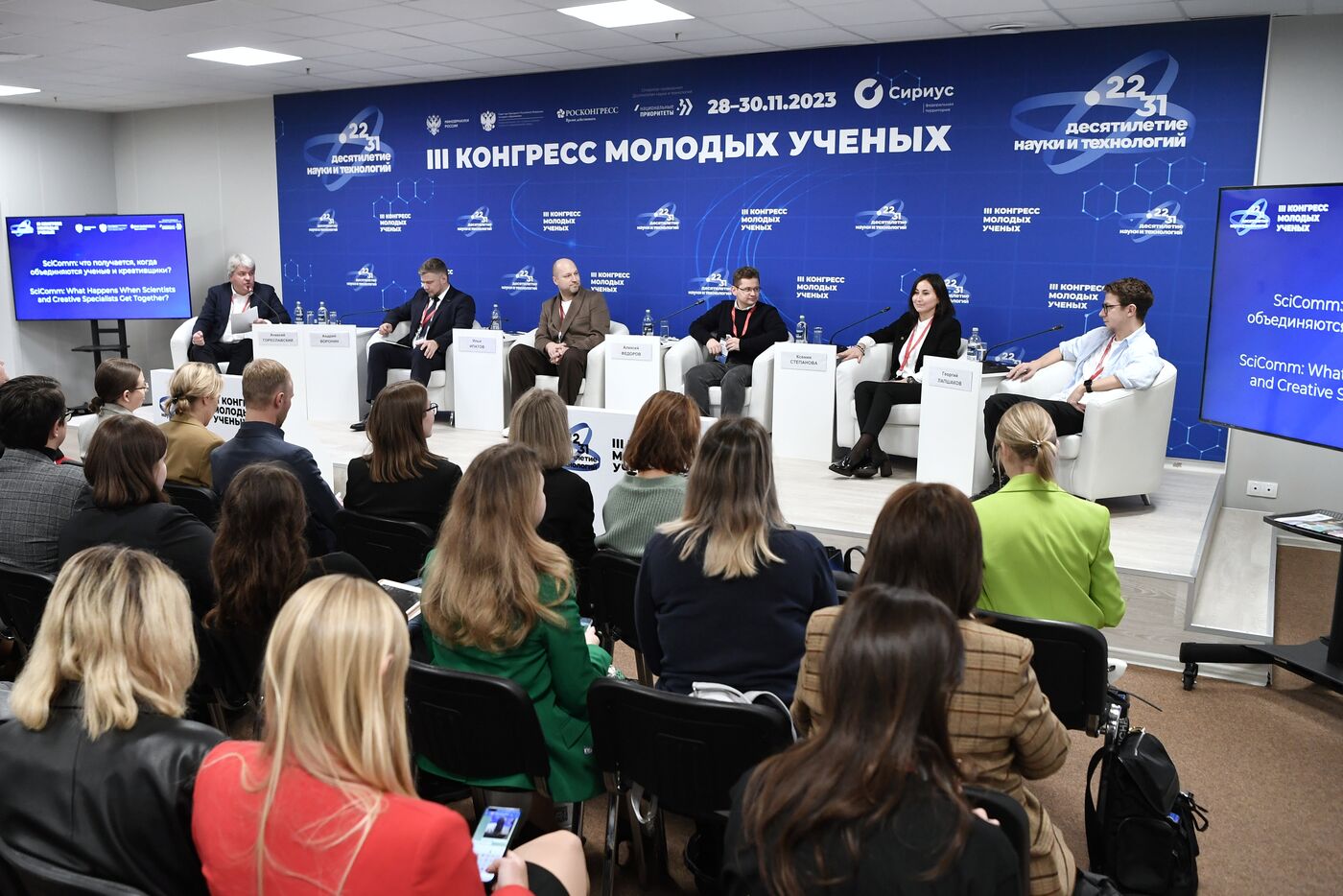 III КМУ-2023. SciComm: что получается, когда соединяются ученые и креативщики?