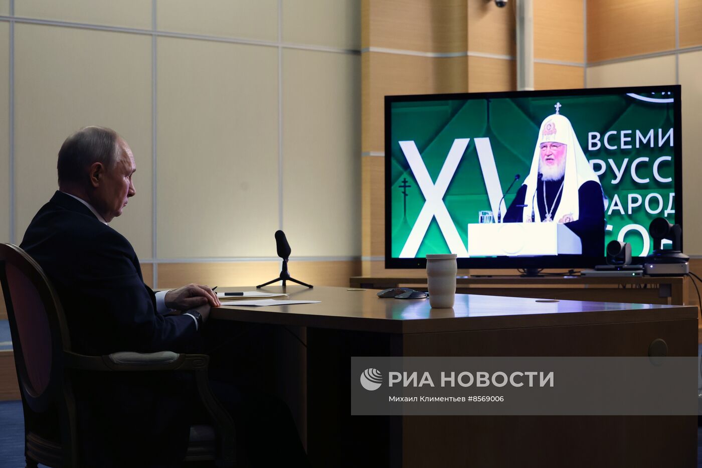 Президент РФ В. Путин принял участие в пленарном заседании Всемирного русского народного собора