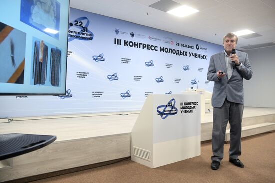 III КМУ-2023. Историческая генетика: исследование прошлого по древней ДНК