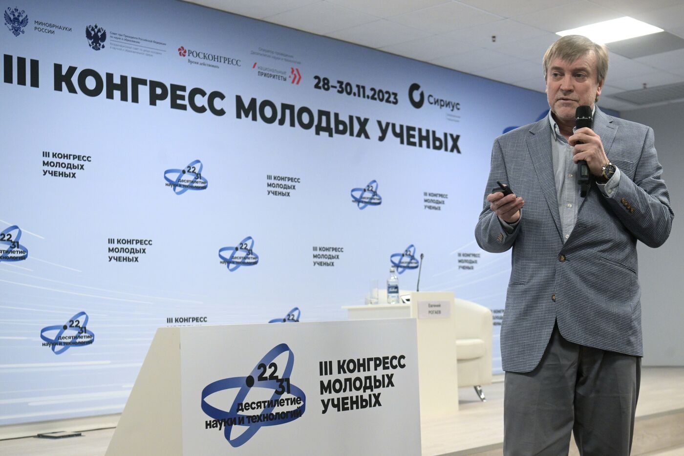 III КМУ-2023. Историческая генетика: исследование прошлого по древней ДНК