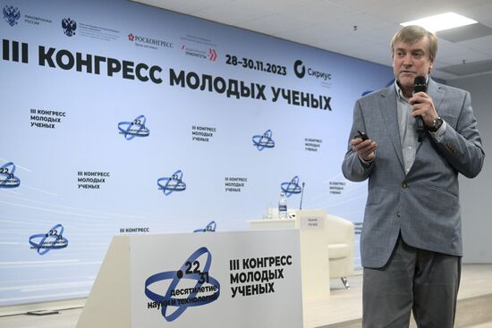 III КМУ-2023. Историческая генетика: исследование прошлого по древней ДНК