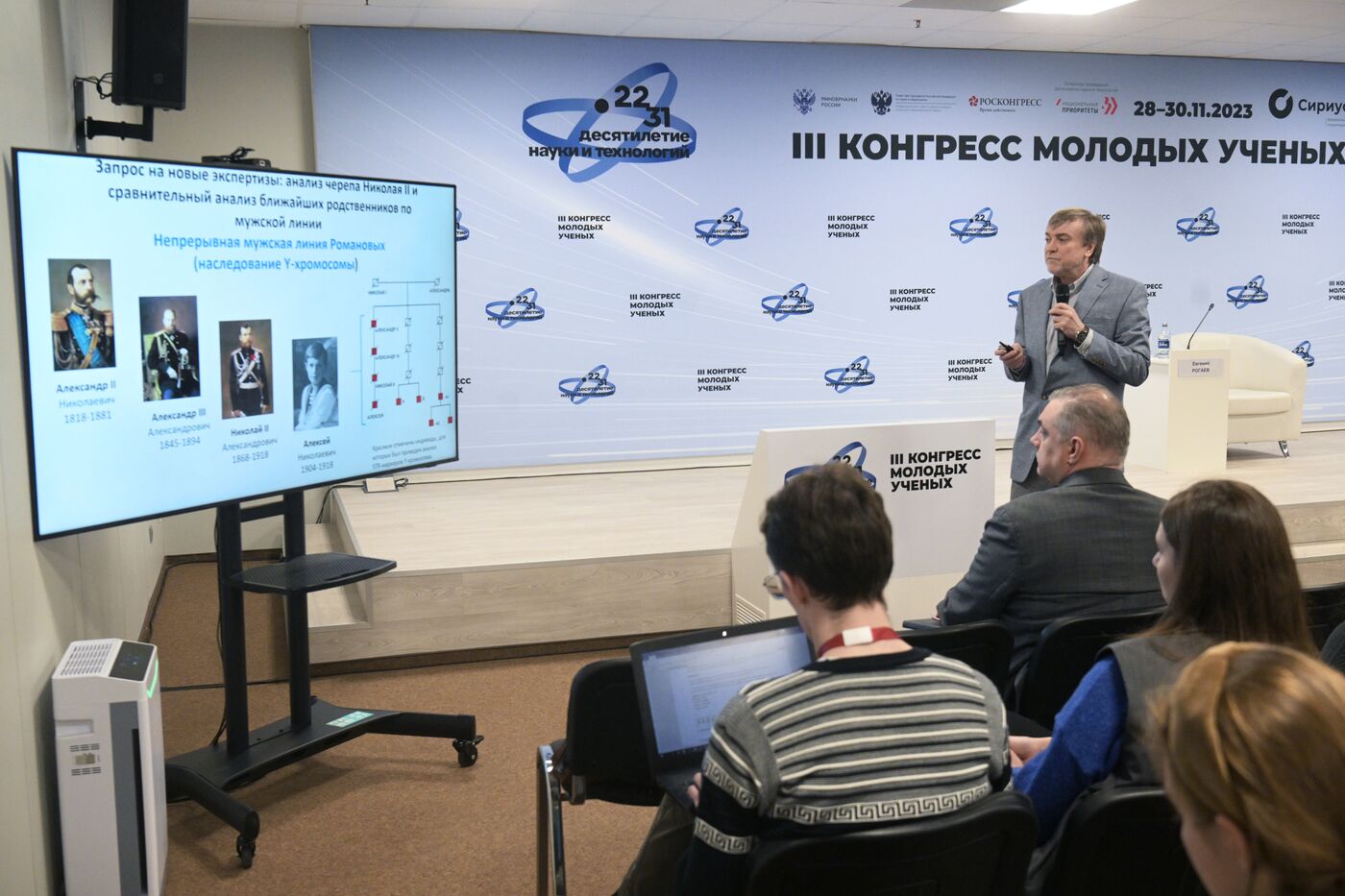 III КМУ-2023. Историческая генетика: исследование прошлого по древней ДНК