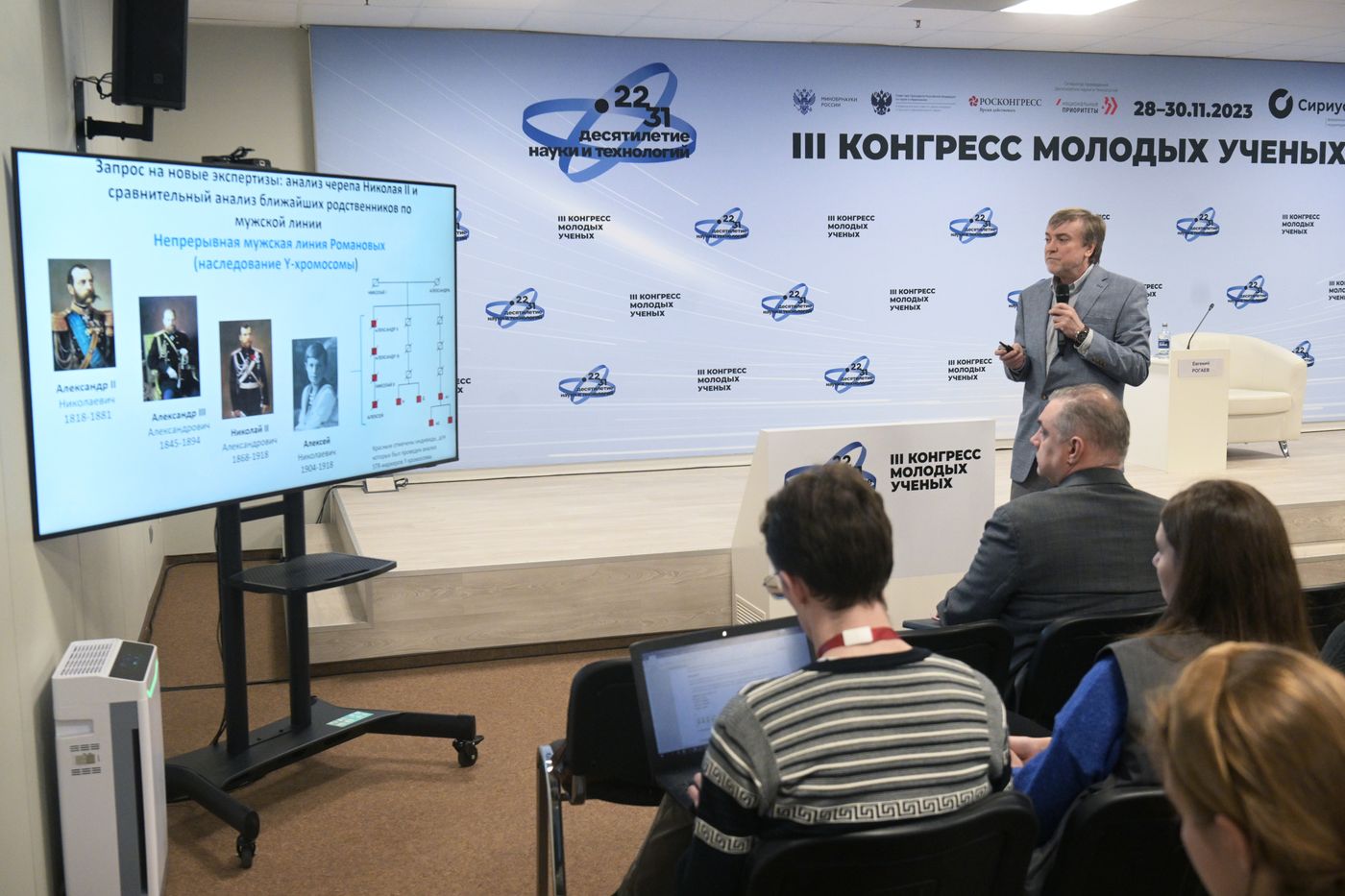 III КМУ-2023. Историческая генетика: исследование прошлого по древней ДНК