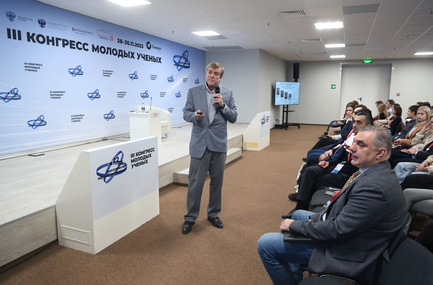 III КМУ-2023. Историческая генетика: исследование прошлого по древней ДНК