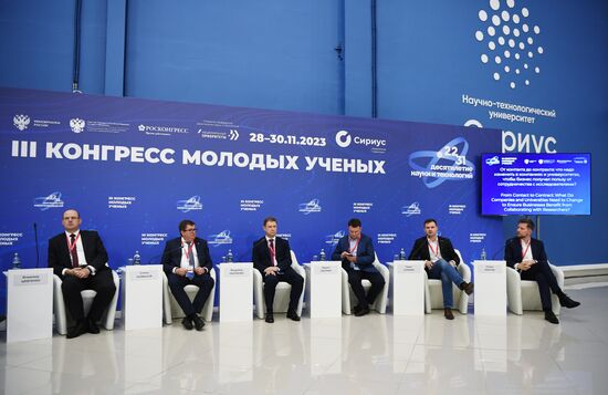 III КМУ-2023. От контакта до контракта: что надо изменить в компаниях и университетах, чтобы бизнес получал пользу от сотрудничества с исследователями?