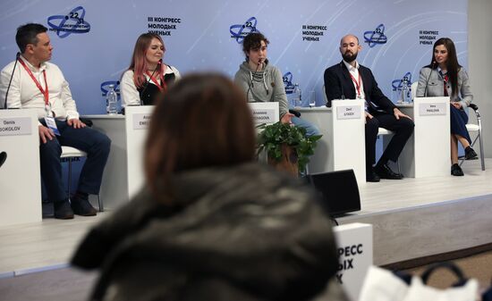 III КМУ-2023. Наука и кино: как работает режиссер, что думает ученый, что видит зритель?