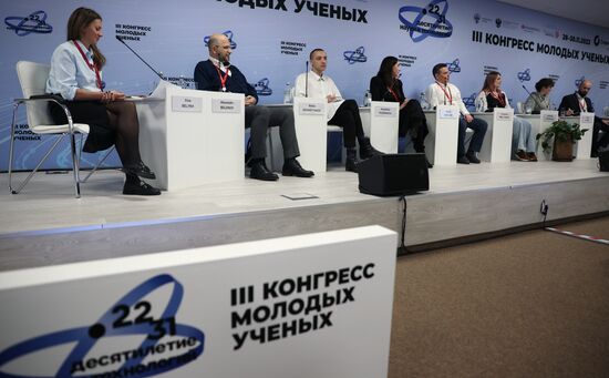 III КМУ-2023. Наука и кино: как работает режиссер, что думает ученый, что видит зритель?