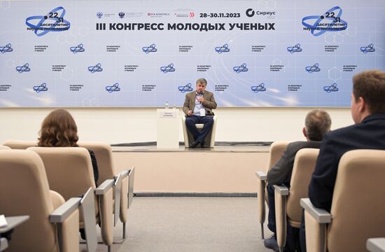 III КМУ-2023. Лекция "Зеленая экономика: наука и мифы"