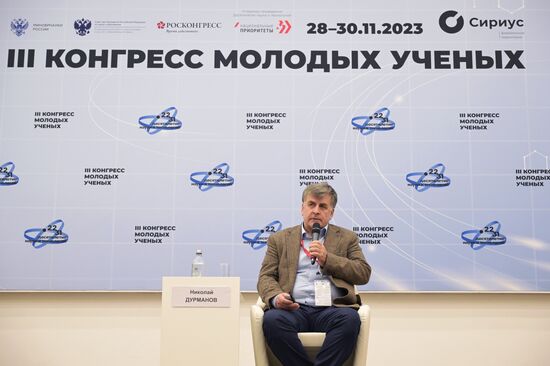 III КМУ-2023. Лекция Дурманова "Зеленая экономика: наука и мифы"