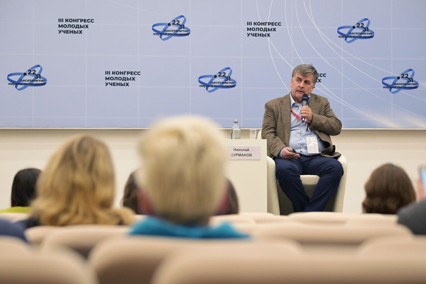 III КМУ-2023. Лекция Дурманова "Зеленая экономика: наука и мифы"