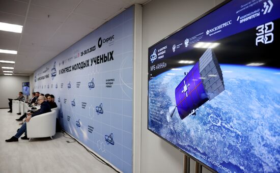 III КМУ-2023. "Дальнее небо": технологические фронтиры спутникостроения, обработки данных и систем выведения