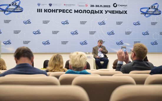 III КМУ-2023. Лекция Дурманова "Зеленая экономика: наука и мифы"