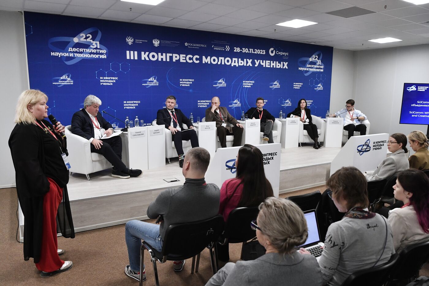 III КМУ-2023. SciComm: что получается, когда соединяются ученые и креативщики?