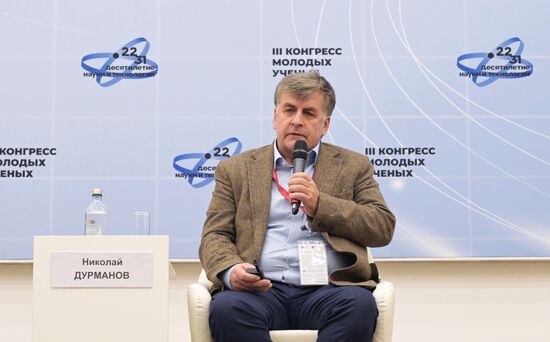 III КМУ-2023. Лекция Дурманова "Зеленая экономика: наука и мифы"