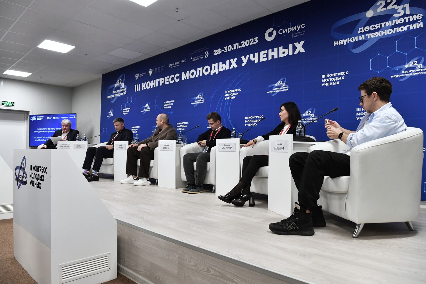 III КМУ-2023. SciComm: что получается, когда соединяются ученые и креативщики?