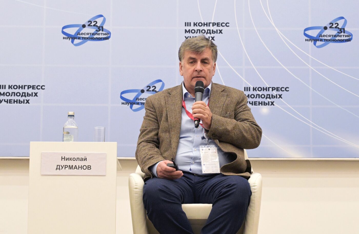 III КМУ-2023. Лекция Дурманова "Зеленая экономика: наука и мифы"