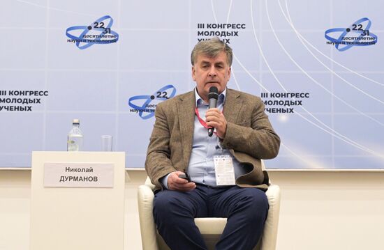 III КМУ-2023. Лекция Дурманова "Зеленая экономика: наука и мифы"