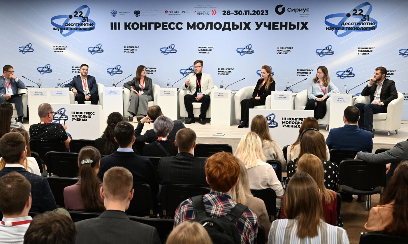 III КМУ-2023. Медицинские нейротехнологии: синтез экспертиз для ответа на вызовы времени