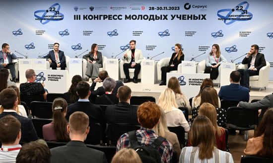 III КМУ-2023. Медицинские нейротехнологии: синтез экспертиз для ответа на вызовы времени