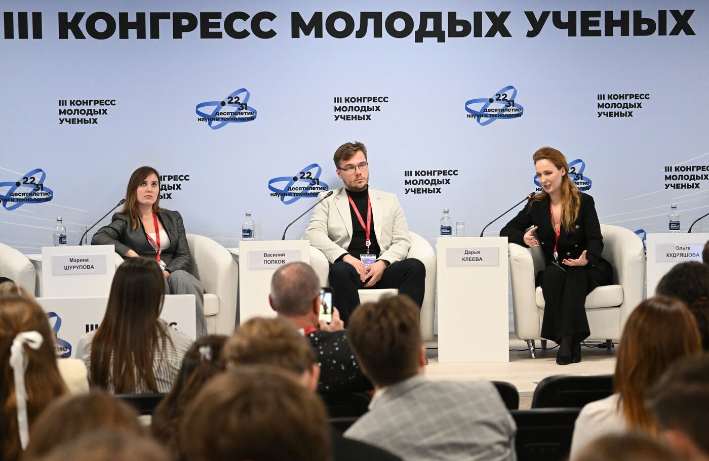 III КМУ-2023. Медицинские нейротехнологии: синтез экспертиз для ответа на вызовы времени