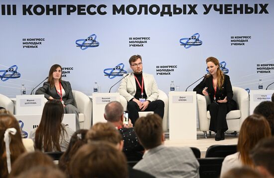 III КМУ-2023. Медицинские нейротехнологии: синтез экспертиз для ответа на вызовы времени