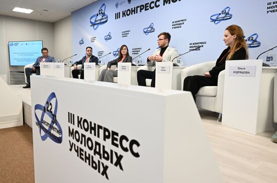 III КМУ-2023. Медицинские нейротехнологии: синтез экспертиз для ответа на вызовы времени