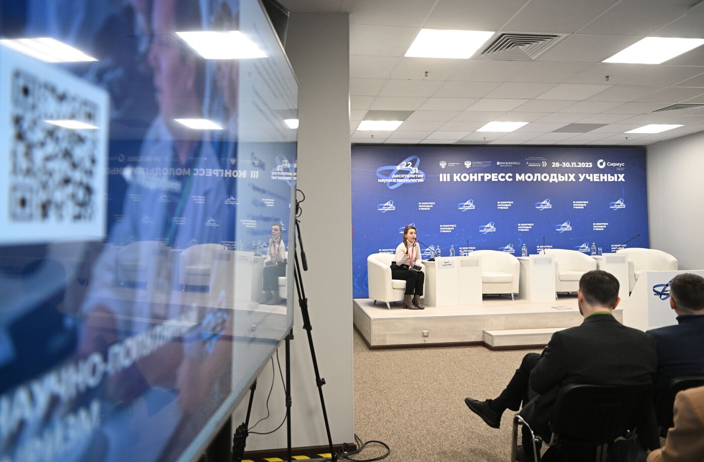 III КМУ-2023. Встреча СМУ и СНО с координатором Координационного совета по делам молодежи в научной и образовательной сферах Совета при Президенте Российской Федерации по науке и образованию Уральский федеральный округ