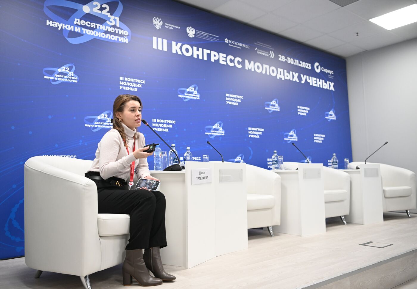 III КМУ-2023. Встреча СМУ и СНО с координатором Координационного совета по делам молодежи в научной и образовательной сферах Совета при Президенте Российской Федерации по науке и образованию Уральский федеральный округ