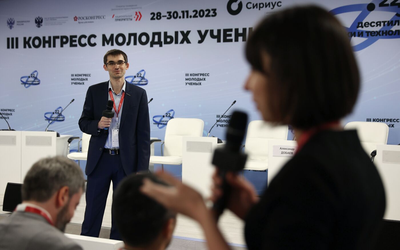 III КМУ-2023. Встреча СМУ и СНО с координатором Координационного совета по делам молодежи в научной и образовательной сферах Совета при Президенте РФ по науке и образованию Северо-Кавказского федерального округа