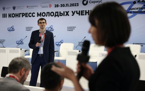 III КМУ-2023. Встреча СМУ и СНО с координатором Координационного совета по делам молодежи в научной и образовательной сферах Совета при Президенте РФ по науке и образованию Северо-Кавказского федерального округа