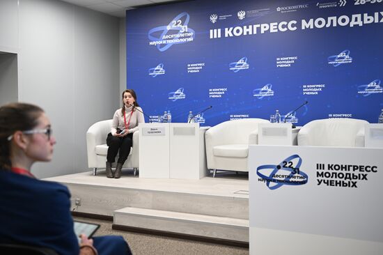 III КМУ-2023. Встреча СМУ и СНО с координатором Координационного совета по делам молодежи в научной и образовательной сферах Совета при Президенте Российской Федерации по науке и образованию Уральский федеральный округ