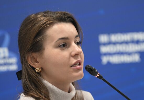 III КМУ-2023. Встреча СМУ и СНО с координатором Координационного совета по делам молодежи в научной и образовательной сферах Совета при Президенте Российской Федерации по науке и образованию Уральский федеральный округ